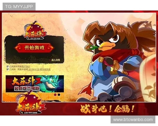 万博app官方网站首页为玩家提供便捷的注册登录通道和丰富的游戏资源，尽享娱乐盛宴