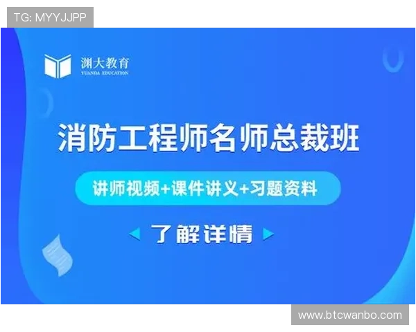 万博app地址官方最新更新版本，确保玩家安全畅玩体验提升