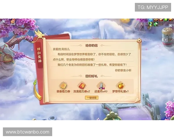 万博会员成长计划助力玩家快速提升游戏体验与奖励获取策略详解