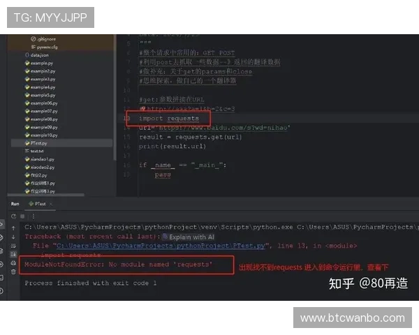 万博入口官网下载常见问题解答，解决玩家在下载和登录过程中遇到的疑难