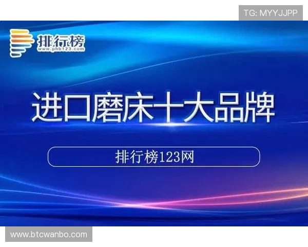 万博全站端app1.25版本下载安装教程，详细步骤帮助玩家快速上手