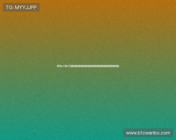 在ManBetX客服下载中心获取最新版本客户端，确保游戏运行稳定，享受无缝娱乐体验