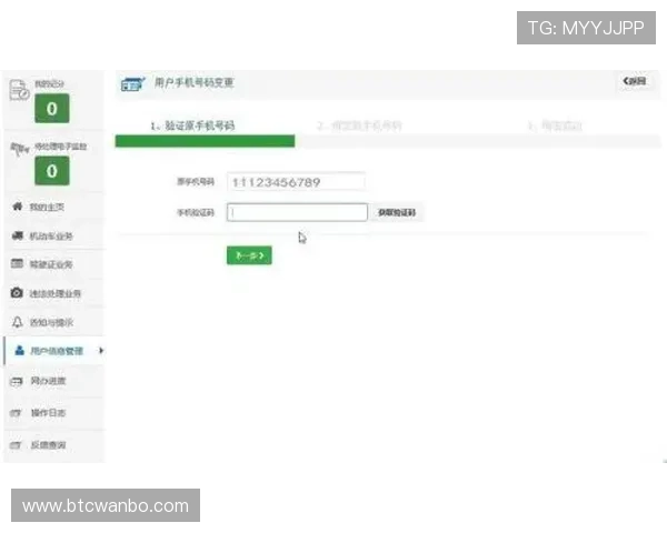 咪咕体育官网入口常见问题解答帮助用户解决登录、注册及账号安全等多方面疑问