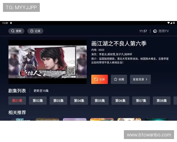 海星TV在线观看平台介绍与最新内容推荐，满足玩家多样化的娱乐需求